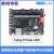 Sipeed Tang Primer 20K 高云 FPGA 核心板 学习板 验证板 拓展版 20K 简易套餐(焊接排针)