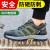 古伊萨（GUYISA）857KV 劳保鞋男透气塑包头防砸防刺穿绝缘电工舒适登山耐磨橡胶底安全工作防护功能鞋 39