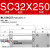 德仕登 标准气缸大推力 小型气动元件SC32缸径 1件起批 SC32X250 3天