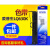 色带630K LQ-630k 610K 615K 735K 630KII 福奥森 【省心套装】色带芯5根装(安装复杂)备货优选