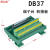 串口9针DB9 DB15 DB25 DB37中继端子台转接板自动化DIN导轨式安装 DB15导轨母头端子台HL-FX-DB15/