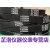 OLOEY日本叁星FLEXSTAR橡胶无缝平皮带FL1400|FL1500|FL1600 FL1400