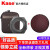 卡色（Kase）K150P方形滤镜支架 磁吸UV镜 CPL偏振镜 ND镜减光镜 渐变镜滤镜套装 K150P 磁吸支架+ND1000减光套装 适马14-24镜头（索尼E/徕卡L卡口）