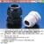 凯士士（KSS）EG系列 黑色外迫式电缆固定头(PG规格) 工业品牌（每包10/25/50个） EG-11L  50个/包