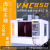 定制适用VMC数控加工中心钻铣机床 小型立式模具石墨高速高精CNC 850加工中心机床