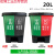 适用双桶分类垃圾桶带盖大号干湿脚踏商用二合一公共场合可回收30 20L双桶(绿加灰)颜色备注 送垃圾袋