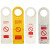 海斯迪克 HKQS-81 脚手架挂牌 安全警告标识牌 停工检修禁止使用挂牌 黄色中文脚手架挂牌+卡纸套装(10套)