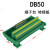 千石D-SUB50芯转接线端子DB50芯转接板导轨安装DB50PLC中继转接端子台 端子台公针式HL-DB50M-TB1