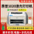 HP1020plus激光打印机A4黑白家用办公财务凭证作业无线打印机 1020Plus【没配件没硒鼓】