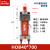 HOB40-50重型液压缸油缸-50*100*150*200-1000FAFBTCACBYILALB HOB40*700 标准型