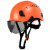 ABS护目防砸工地安全帽带护目镜国标建筑安全盔透气高空劳保印字 橙色帽+茶色镜