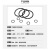 丁腈O型密封圈NBR线径1.3mm内径1.5/2.6/3.7/4.7/5.4/7.3/8/11/24 内径1.5*1.3（100只）