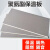 聚氨酯保温板 外墙屋顶阳光房吊顶设备隔热隔音材料复合板 5厘米长1.2米*0.6米双面铝