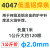 上海斯米克L400铝硅钎料ER4047铝硅焊丝4047铝焊条低温铝焊条 4047铝(1公斤)2.0mm