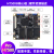 野火 STM32H750XB开发板 STM32H743XI开发板 H7开发板 主频480M H750XB-Pro+7寸屏