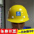 京仕蓝玻璃钢中建安全帽国标项目管理工地中国建筑安全帽中建印编号定制 中建白色圆形(A-003)