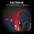 ZOEWEEN L3无线蓝牙耳机头戴式炫酷发光游戏运动插卡音乐听歌高音质电脑耳麦苹果安卓手机通用 红黑