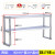 不锈钢台面立架多层厨房冰柜桌面收纳架奶茶店置物架操作台上架子 加厚长100*宽30*高60两层 层距