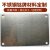 不锈钢拉丝空白金属标牌定做 激光专用板材 模具设备铭牌定制 100*50*0.6mm
