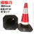 橡胶路锥方锥横杆禁停路障桩警示圆锥筒塑料连接杆反光伸 PVC70cm(2个起发)