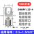SNB1.25-3叉形裸冷压接线端子UT1-4开口Y型U型5S加厚L线鼻3.5 SNBM1.25-4(1000只)