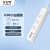 BULL新国标小白USB插座 插线板/插排/排插/拖线板 GN-B403U 3usb接口+3孔全长1.8米带保护门