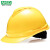 梅思安（MSA）工地安全帽 豪华透气孔HDPE超爱戴帽衬 防砸抗冲击10172513黄色 可印字