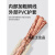 国标高压接地线软铜线10平方透明软线电线铜芯电缆线 京炼 10平方/米