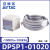 京懿烨亚德客数显压力表开关DPSN1-01020DPSP1-10020DPSN1B正负压控制器 DPSP1-01020【负压】