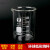 定制环球牌低形烧杯高硼硅耐高温玻璃烧杯量杯大号化学实验5-500 300ml
