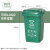 大号垃圾桶带盖分类带轮子商用餐饮厨房垃圾箱翻盖大容量户外 30L不带轮分类绿色厨余垃圾 送1