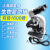 上海彼爱姆XSP-BM-2CA生物显微镜双目1600倍部分定制 1600倍
