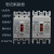 上海人民CM1塑壳断路器空气开关100A160A225A400A63A380V三相四相 3P 125A