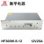 衡孚（Hengfu）HF300W-S-12工业电源模块DC12V25A单路输出监控安防直流开关电源 HF300W-S-12 12V25A