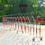 名格 伸缩围栏 移动护栏 不锈钢幼儿园学校护栏户外活动施工防护 1.1*3m