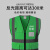 9F反光安全背心马甲反光衣 透气舒适 免费印字 建筑施工程工地安全警示服 墨绿色