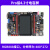 野火i.MX6ULL ARM Linux开发板IMX6ULL核心板 DTU板物联网关IOT eMMC版本（8GB）+5寸屏+4G模块