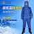 安百利ABL-F10耐低温防护服防冻服LNG加气站防液氮 不带背囊 L 