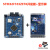 STM32F103ZET6板 STM32开发板 STM32核心板开发板 学习板 蓝色开发板+显示屏