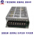 广州数控开关电源盒GSK928 PC2 GSK980 PB2专用开关电源 代替PC2电源盒