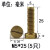 黄铜一字槽圆柱头螺钉铜元柱头一字螺丝钉开槽螺丝螺栓M2-M6定制H 5*25[5只]
