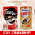 雀巢咖啡雀巢咖啡（Nescafe） 速溶咖啡组合装 醇品咖啡500g+咖啡伴侣700g