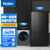 海尔（Haier）冰洗套装超大容量四开门冰箱BCD-545WFPB+滚筒洗衣机全自动10KG EG100HPLUS6SU1（附件仅展示）