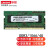 联想（lenovo） ThinkPad 联想原装笔记本内存条 DDR3三代标压内存 4G   8500S-1333-1600 X130e/T430si/T410/W700