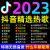 车载u盘车用高音质2023新款热门网红新歌曲无损高品质MP3音乐优盘 64g+2200首+500视频全dj