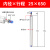 注塑机170机械手上下引拔气缸配件CG1BN32 20 25-650-150-120-750 CG1BN25X650