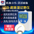 建大仁科 超低温GSP温湿度传感器冷藏冷链运输阴凉柜超限报警高精度温度监测计 COS-04超高温（0~300℃）