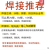 米囹银焊条2%5%10%15%银焊丝45%35%25%药皮扁焊条空调铜管焊接2.0