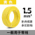 诺娜国标家装铜芯硬线1.5 2.5 4 6平方单芯多股电线家用BVR铜线电缆线 国标1.5平方（黄色） 100m