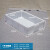 分类方盘浅盘长方形分类盆分类盘周转箱塑料托盘面包盒子零件箱 17号面包箱白色____705*455*175